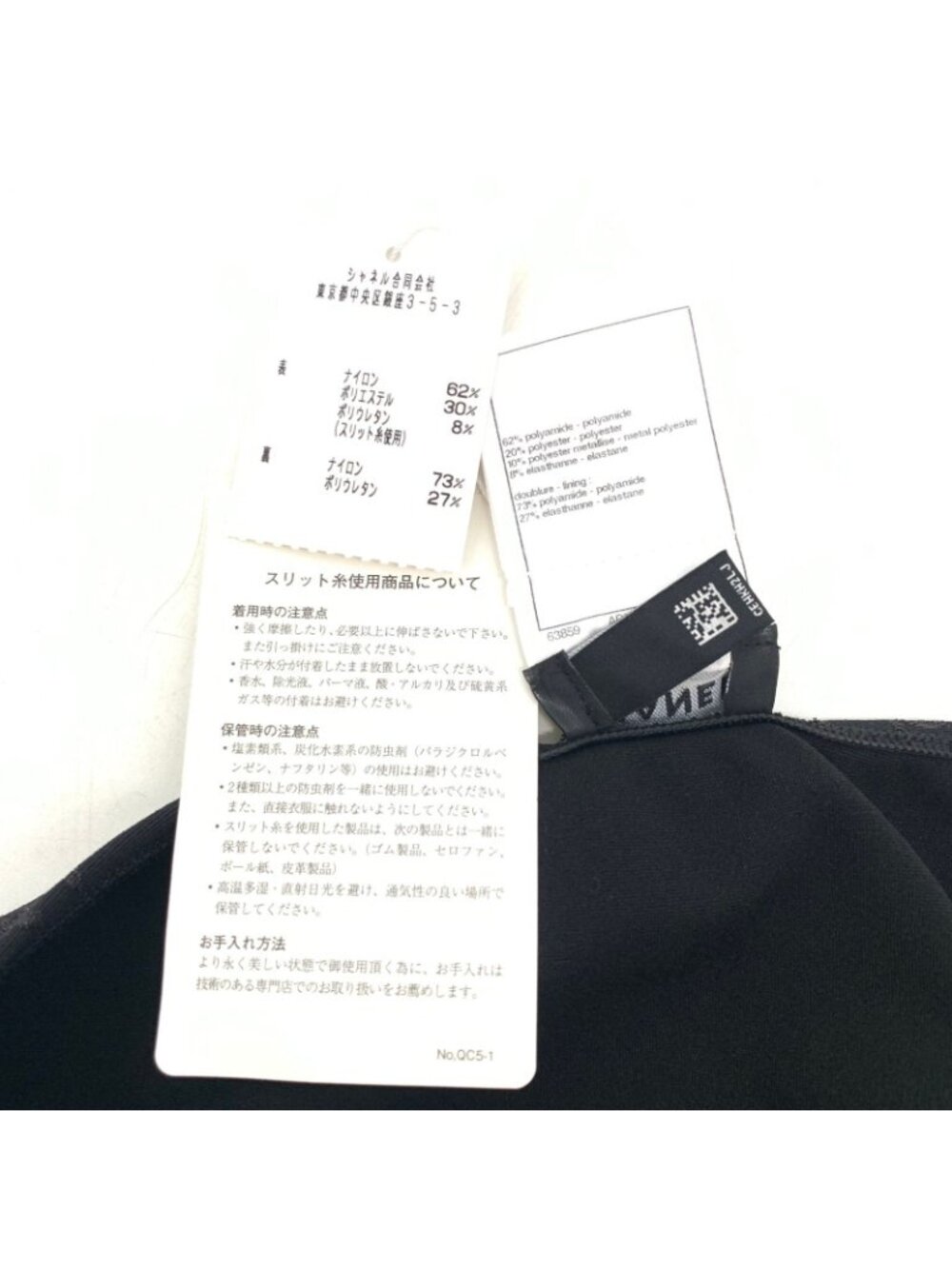 Chanel Swimsuit CC Logo Allover Pattern 38 Swimwear - Picture 8 of 9